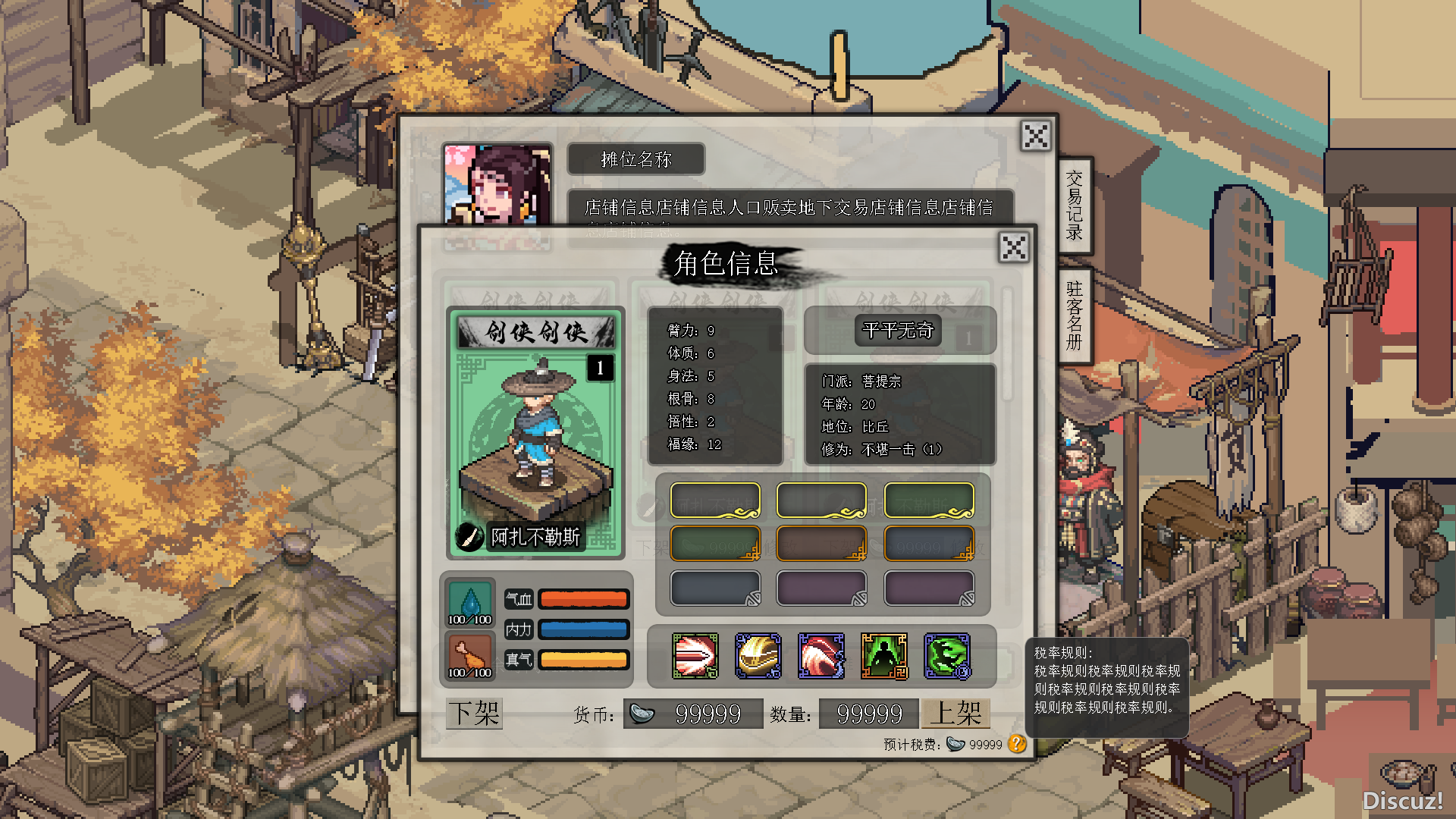 66666.png