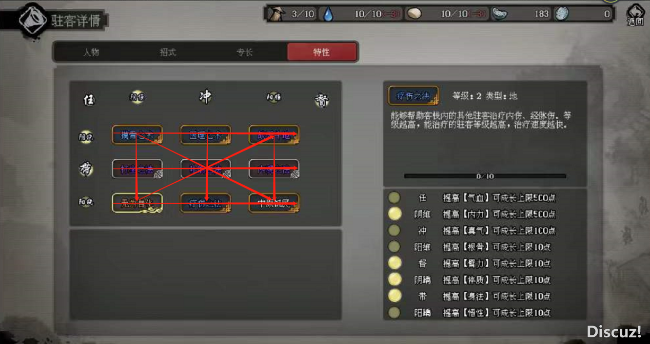 图片6.png