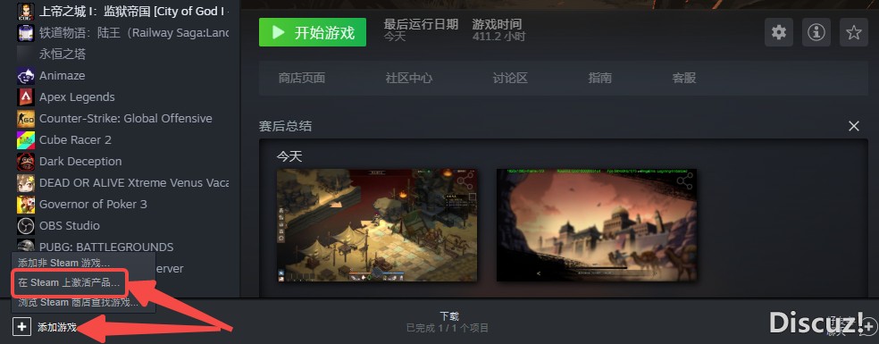 激活第一步.png