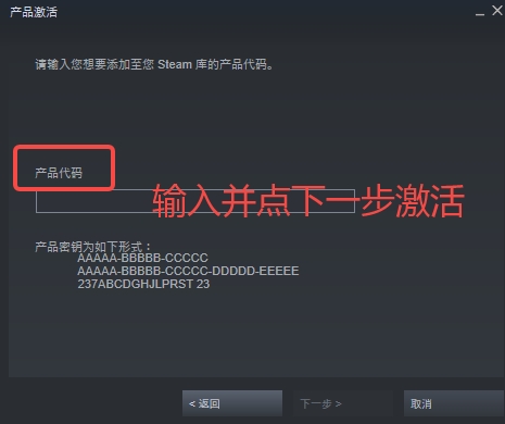 激活第二步.png