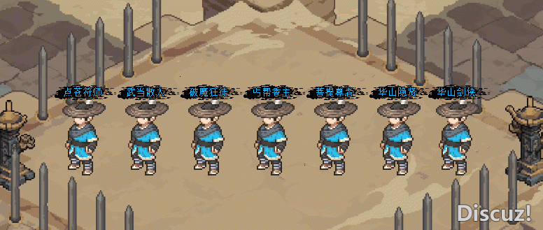 排排站111.gif