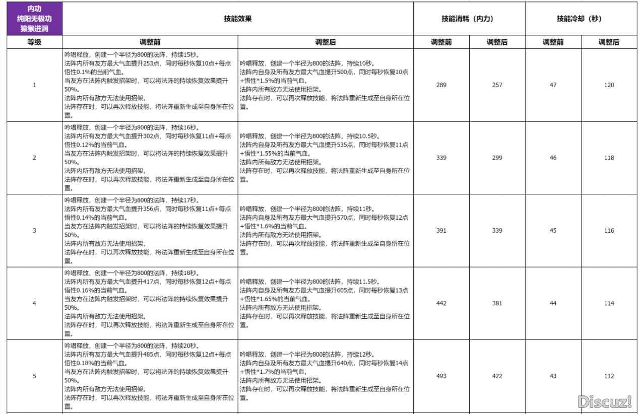 武当（6）.png