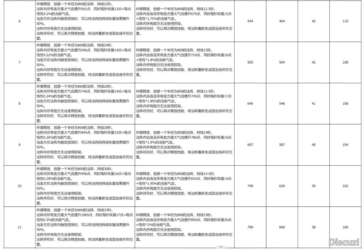 武当（7）.png