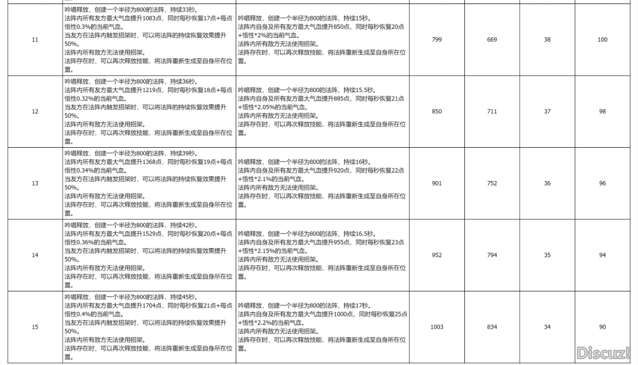 武当（8）.png