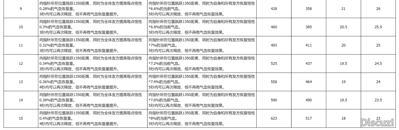 武当（10）.png