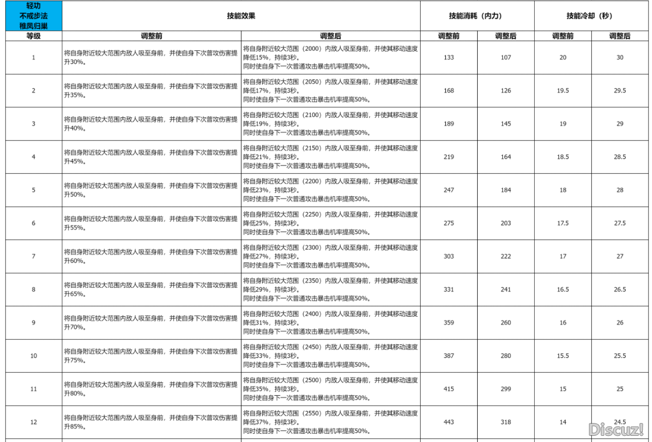 破魔（3）.png