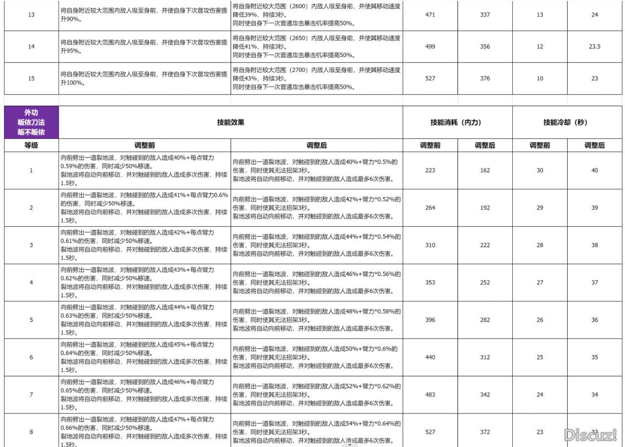 破魔（4）.png