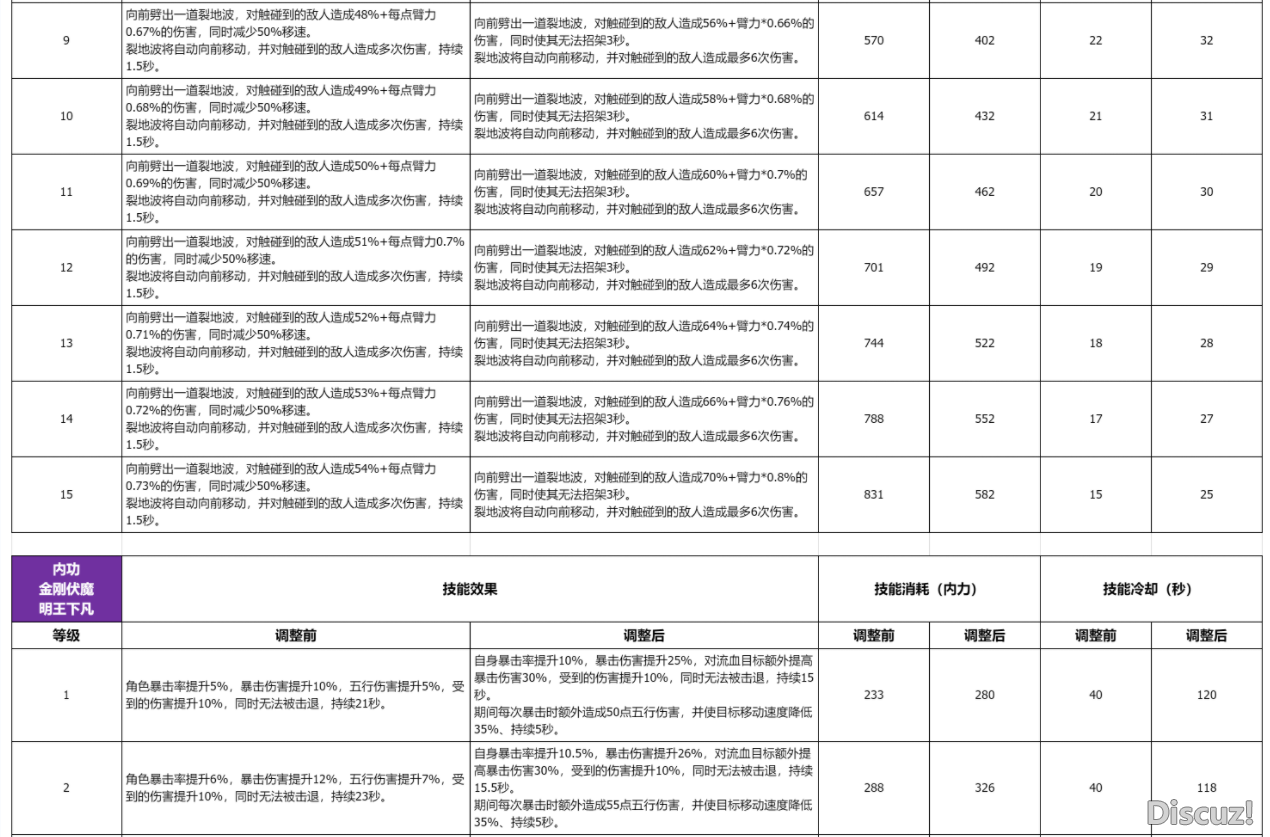 破魔（5）.png