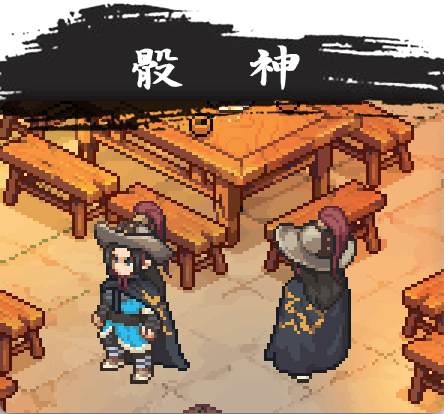 骰神.gif