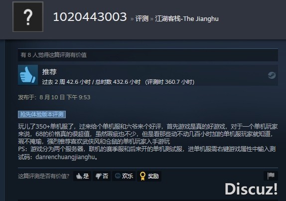 评价2.jpg
