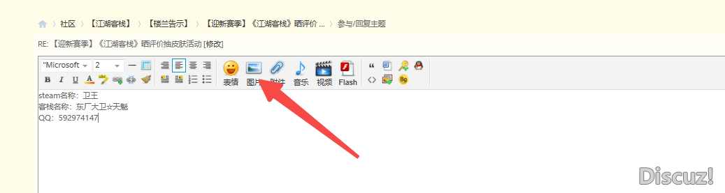 回复1.png