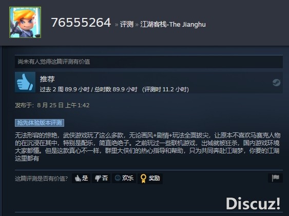 评价1.jpg