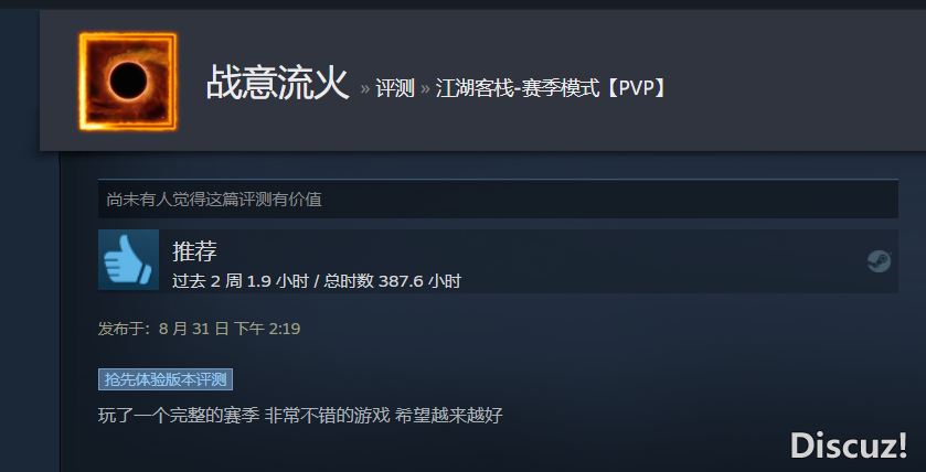QQ截图20230831142009.png