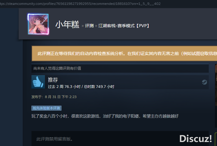 QQ图片20230831142421.png