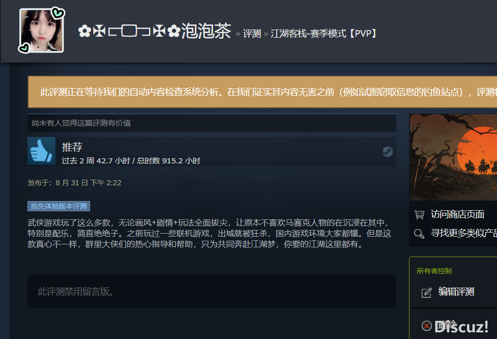 QQ图片20230831142714.png