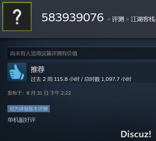 QQ图片20230831142826.png