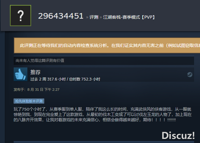 QQ图片20230831142800.png