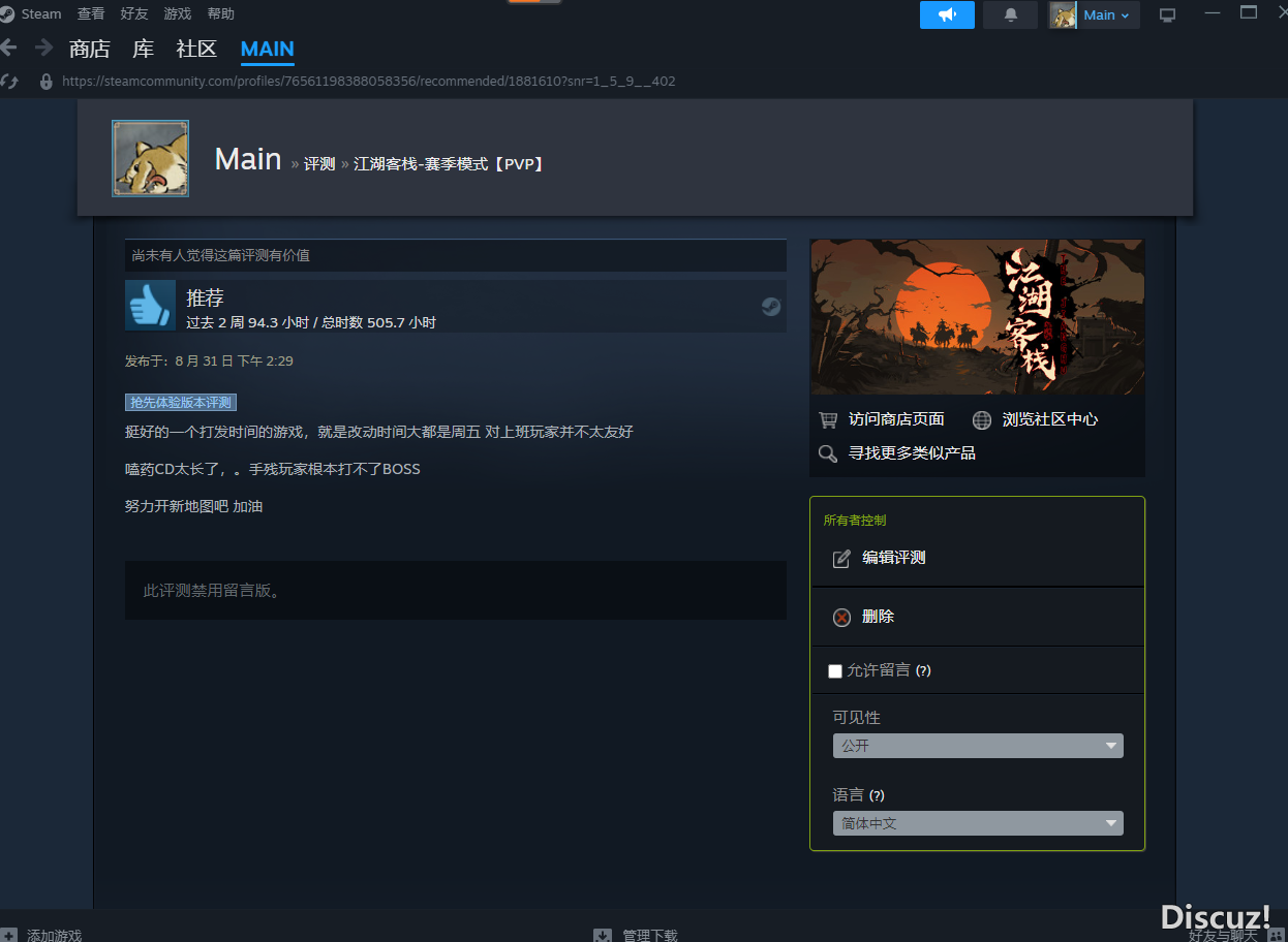 QQ图片20230831143038.png