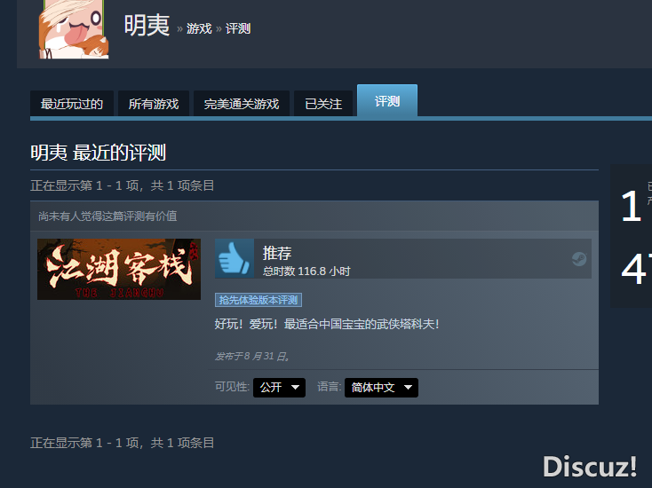 屏幕截图 2023-08-31 150125.png