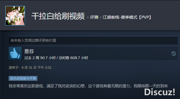 屏幕截图 2023-08-31 150334.png
