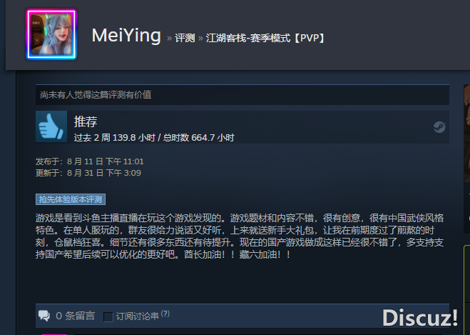 QQ图片20230831151147.png