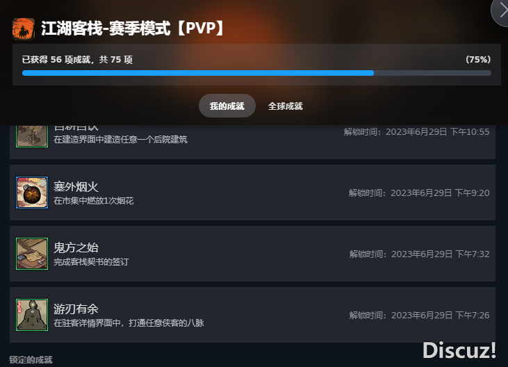 QQ图片20230831152133.png