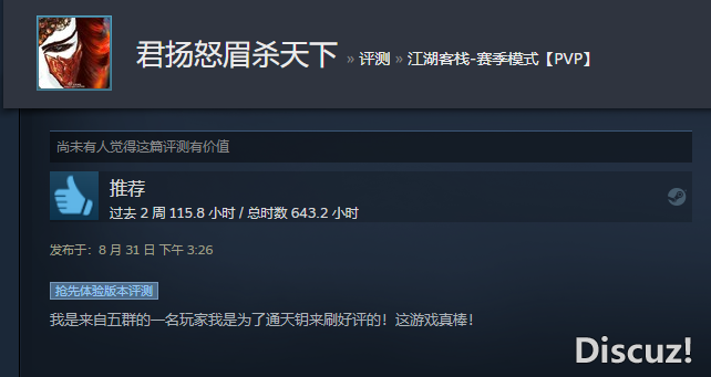 平苦逼3.png
