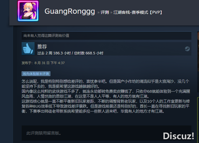 QQ图片20230831163806.png