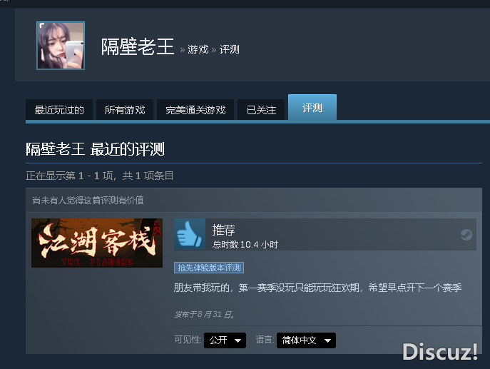 老王.png