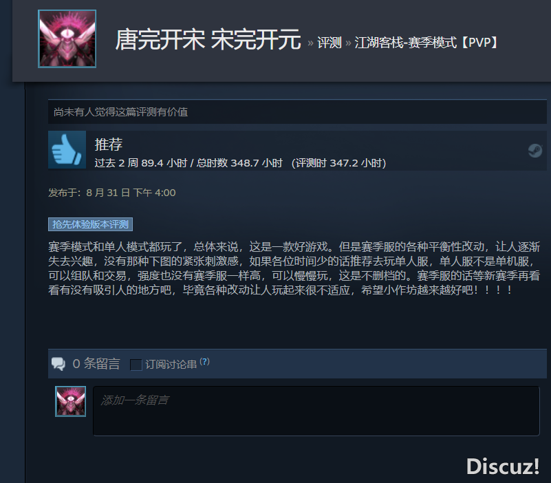 屏幕截图 2023-08-31 173950.png