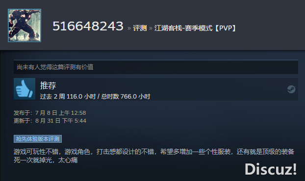 QQ图片20230831175322.png