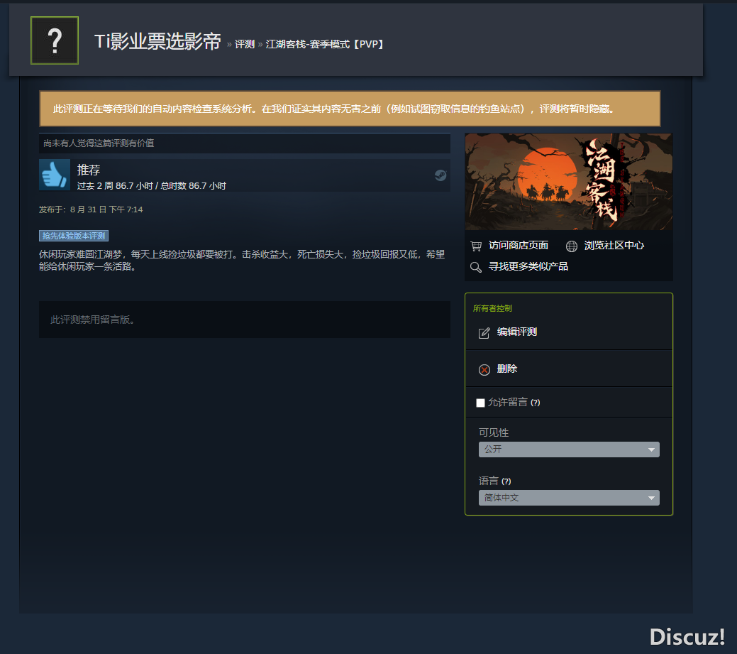 QQ图片20230831191546.png