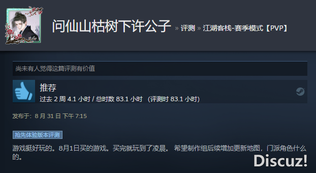 QQ图片20230831192100.png