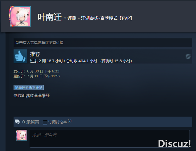 QQ图片20230831192713.png