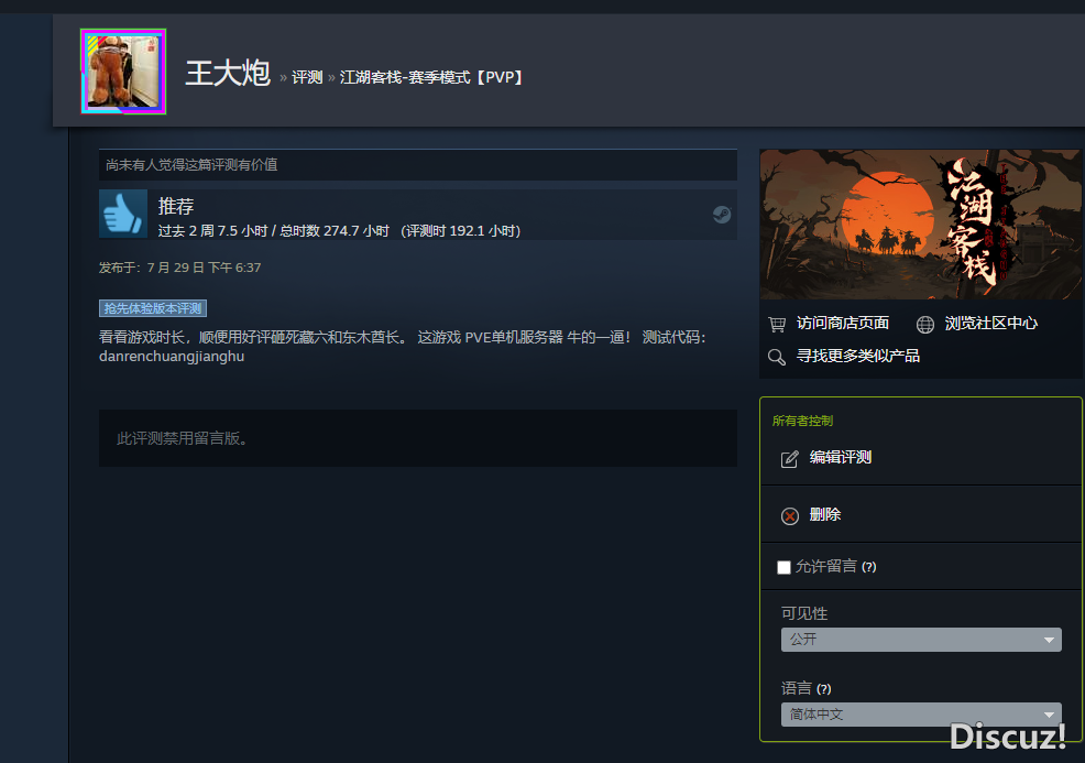QQ截图20230831193329.png