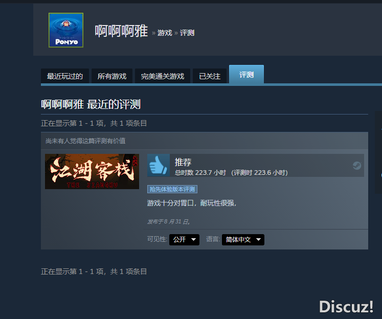 QQ图片20230831194607.png