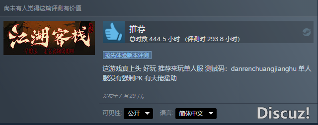 QQ截图20230831203832.png