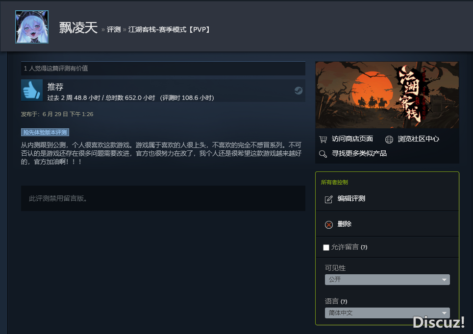 QQ截图20230831203003.png