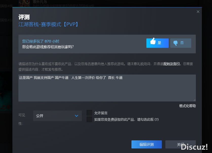 QQ图片20230831204405.png