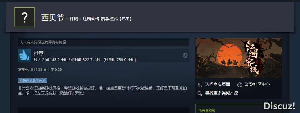 QQ图片20230831175429.png