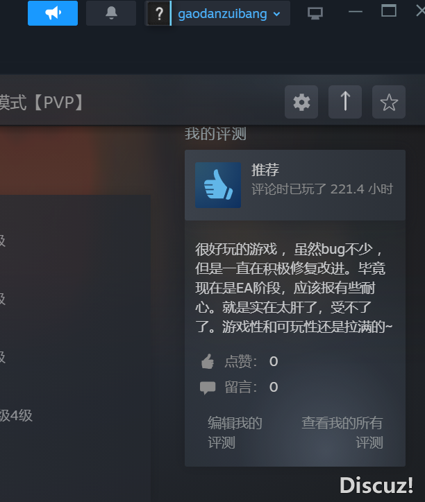 jietu