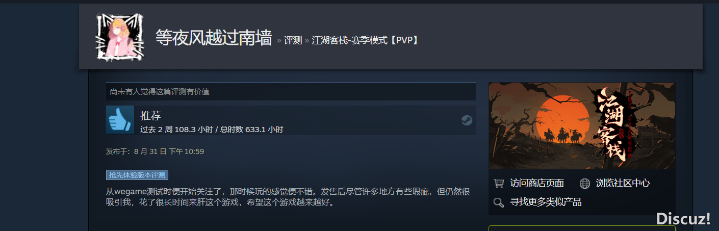 屏幕截图 2023-08-31 230532.png