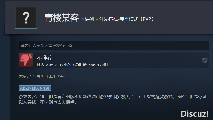 QQ图片20230901015527.png