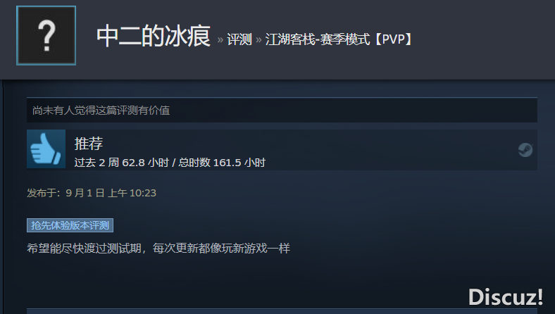 江湖.PNG