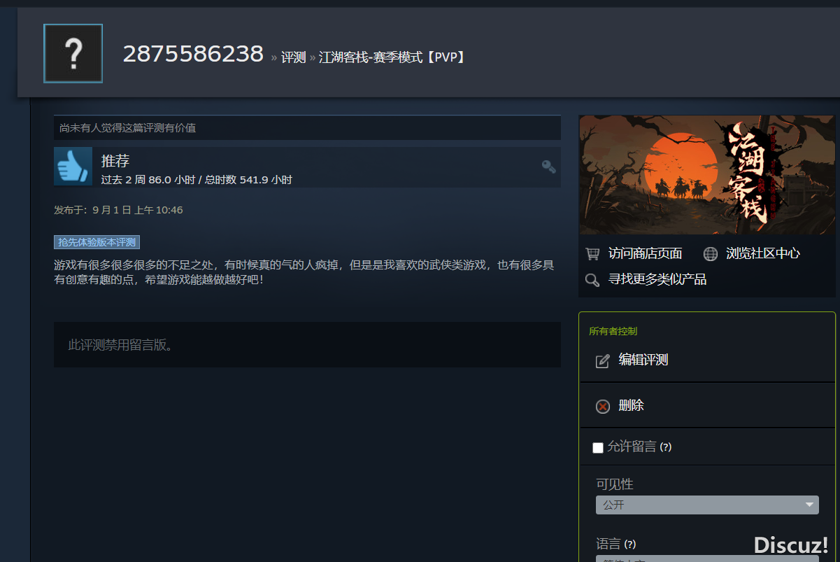 1WE42C6BVK993HZJ8%]8M~I.png