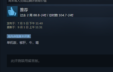 QQ截图20230901113209.png