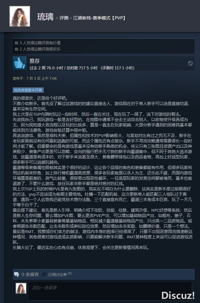 QQ截图20230901151707.png