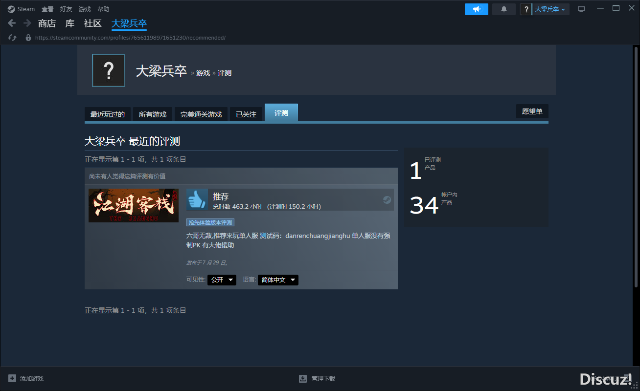 QQ截图20230901164714.png