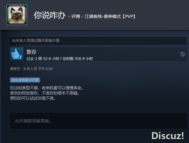 QQ截图20230901170616.png