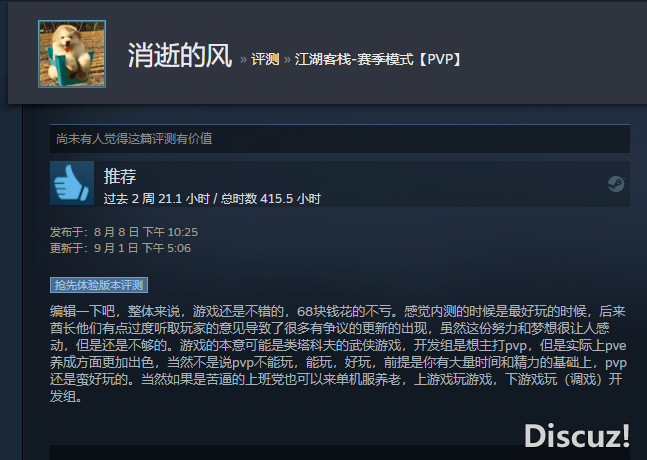 QQ截图20230901170844.png